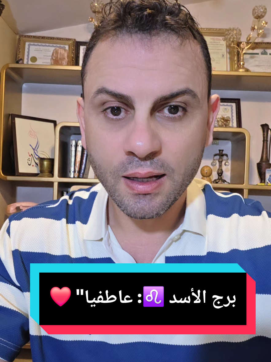 @ثابت الحسن