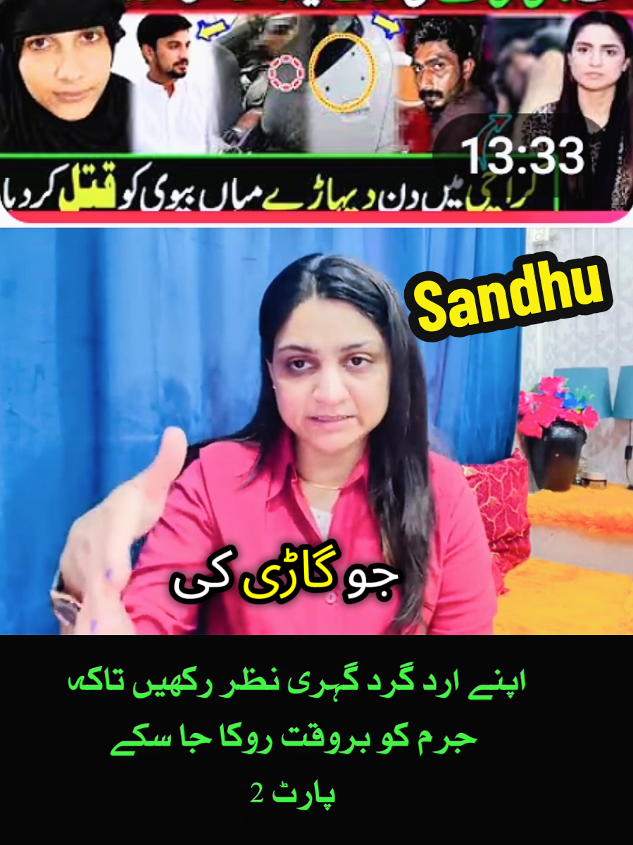 @Iftkhar Sandhu