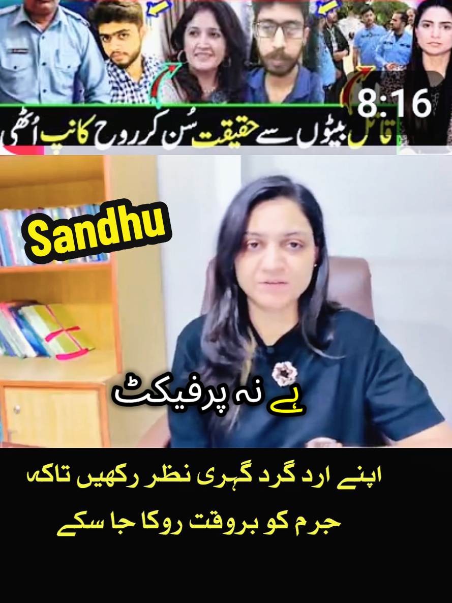 @Iftkhar Sandhu