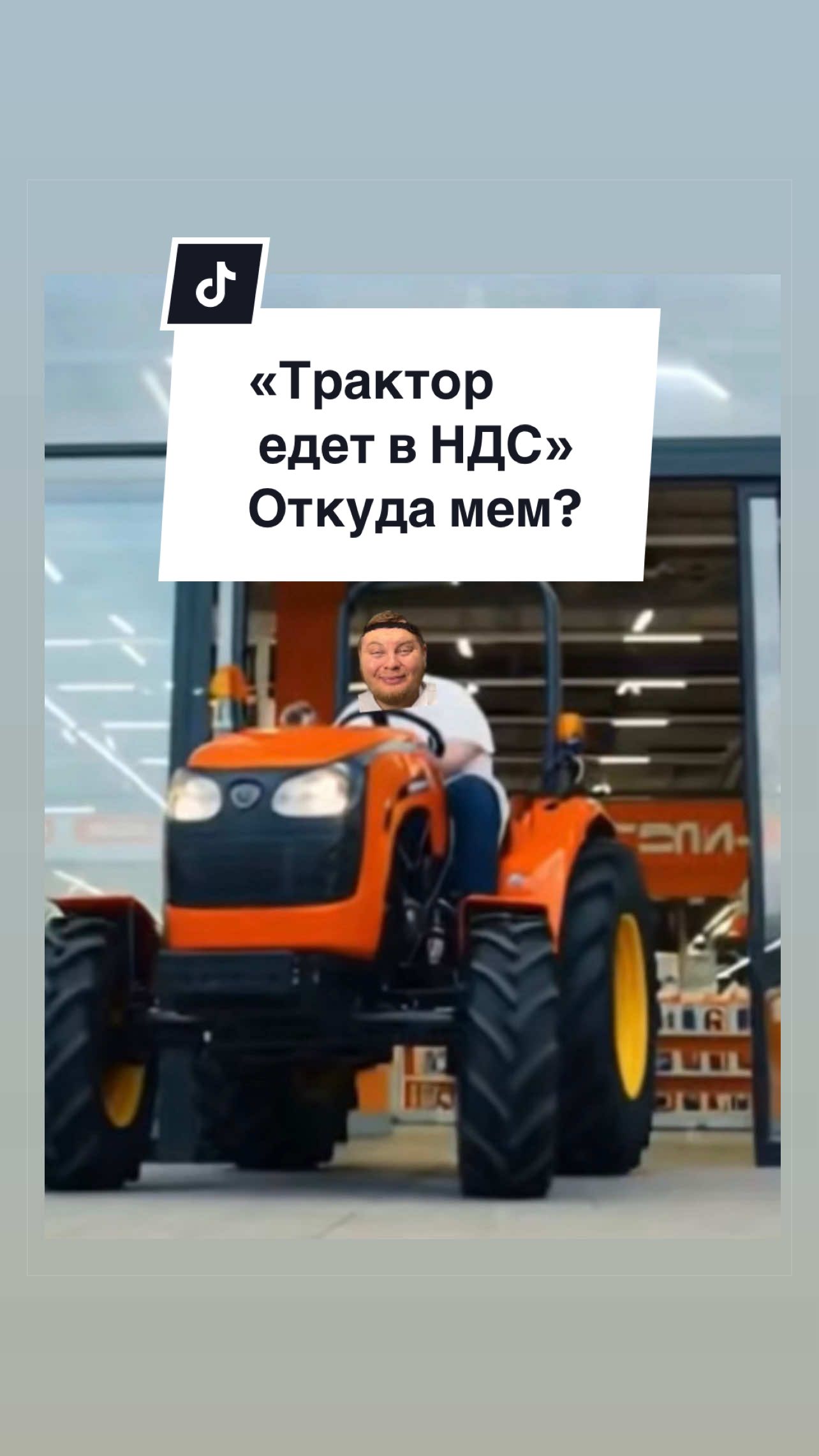 @Мемолог