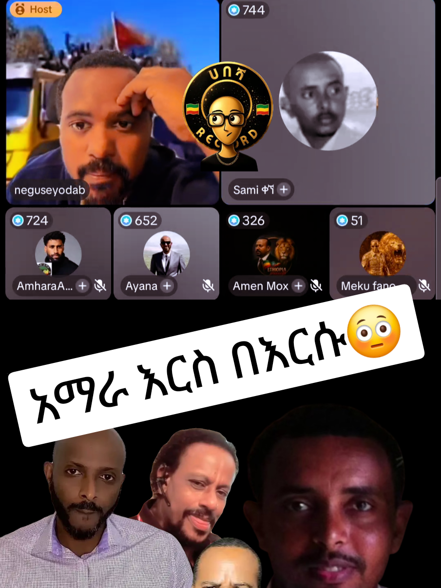 @ሀበሻHABESHA
