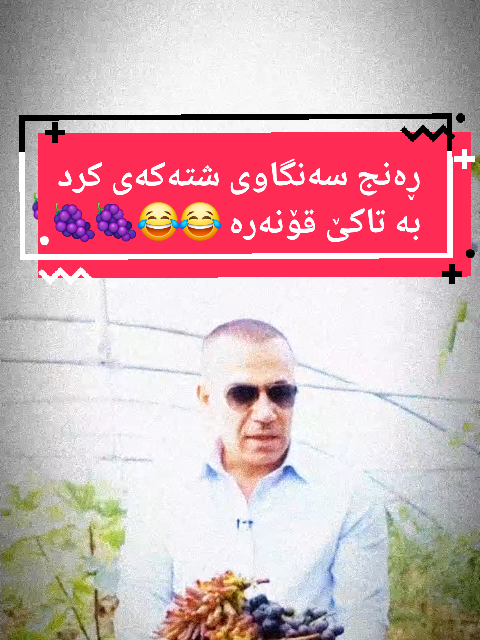 @Saraqal سەرەقەل
