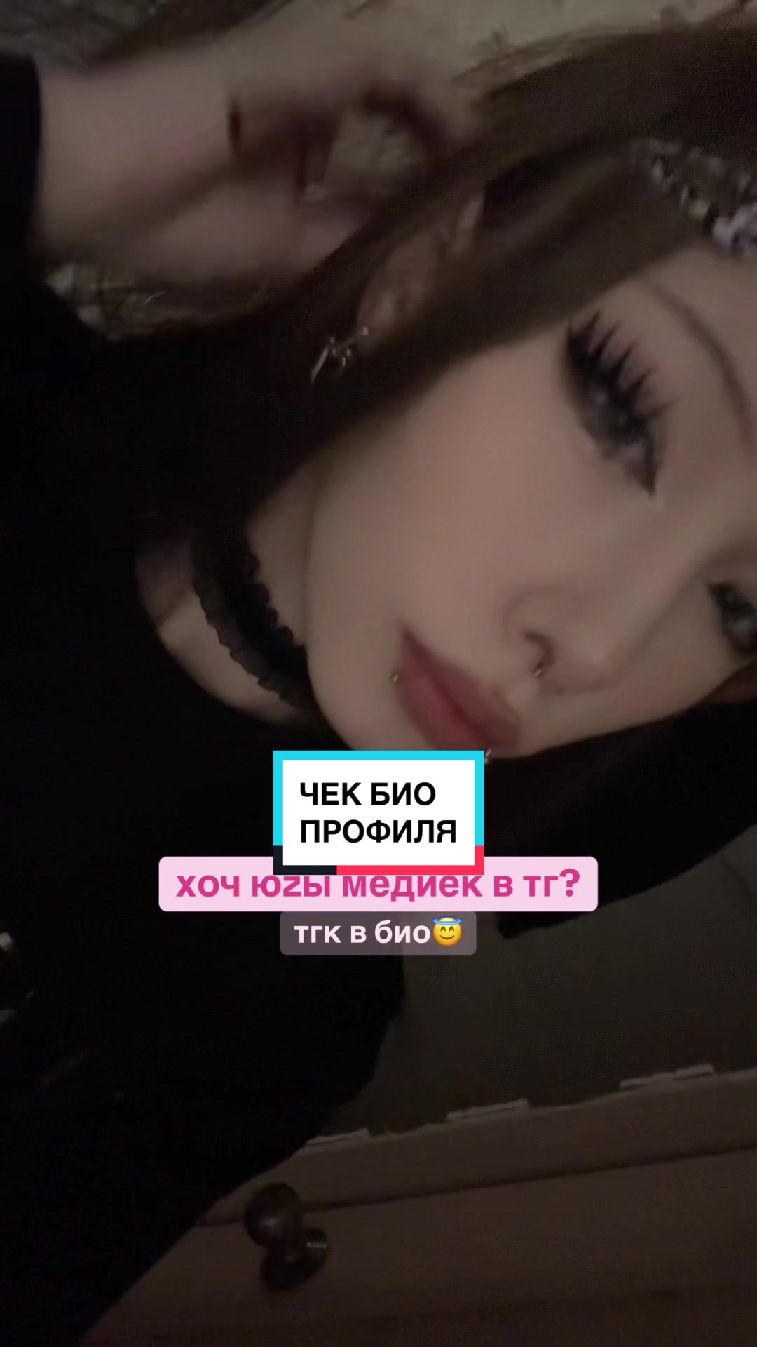 @infushka