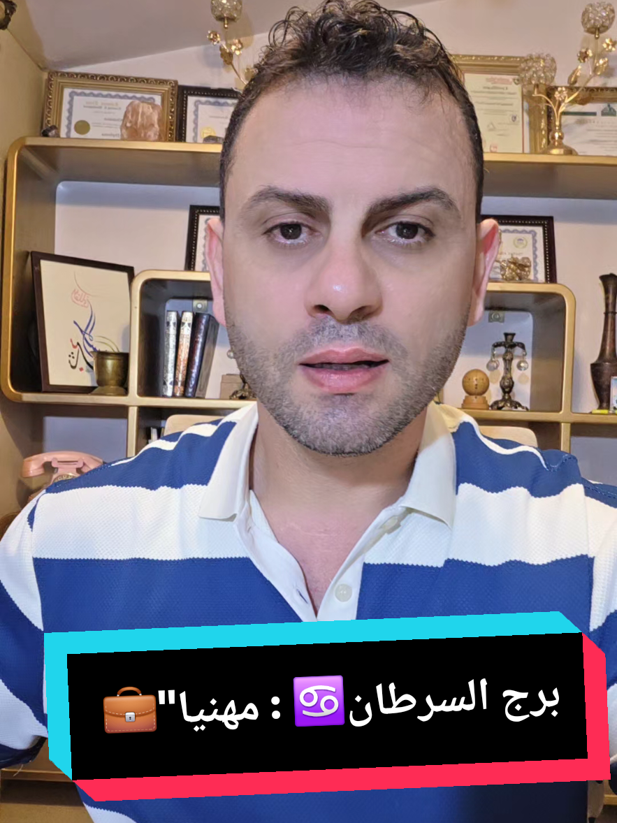 @ثابت الحسن