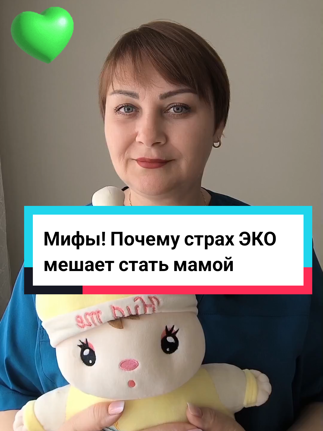 @Виолетта | ЭКО в Турции