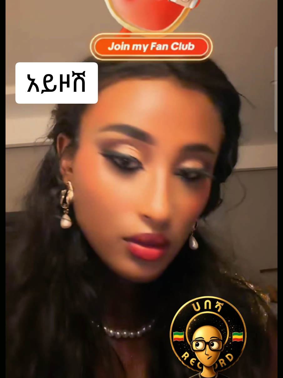 @ሀበሻ📸RECORD