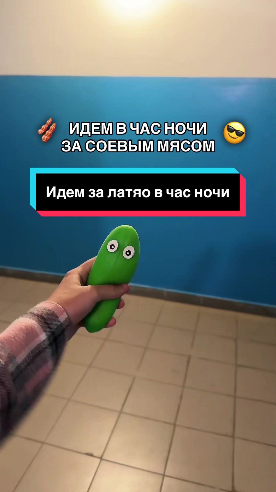 @МАШКА ГОРН