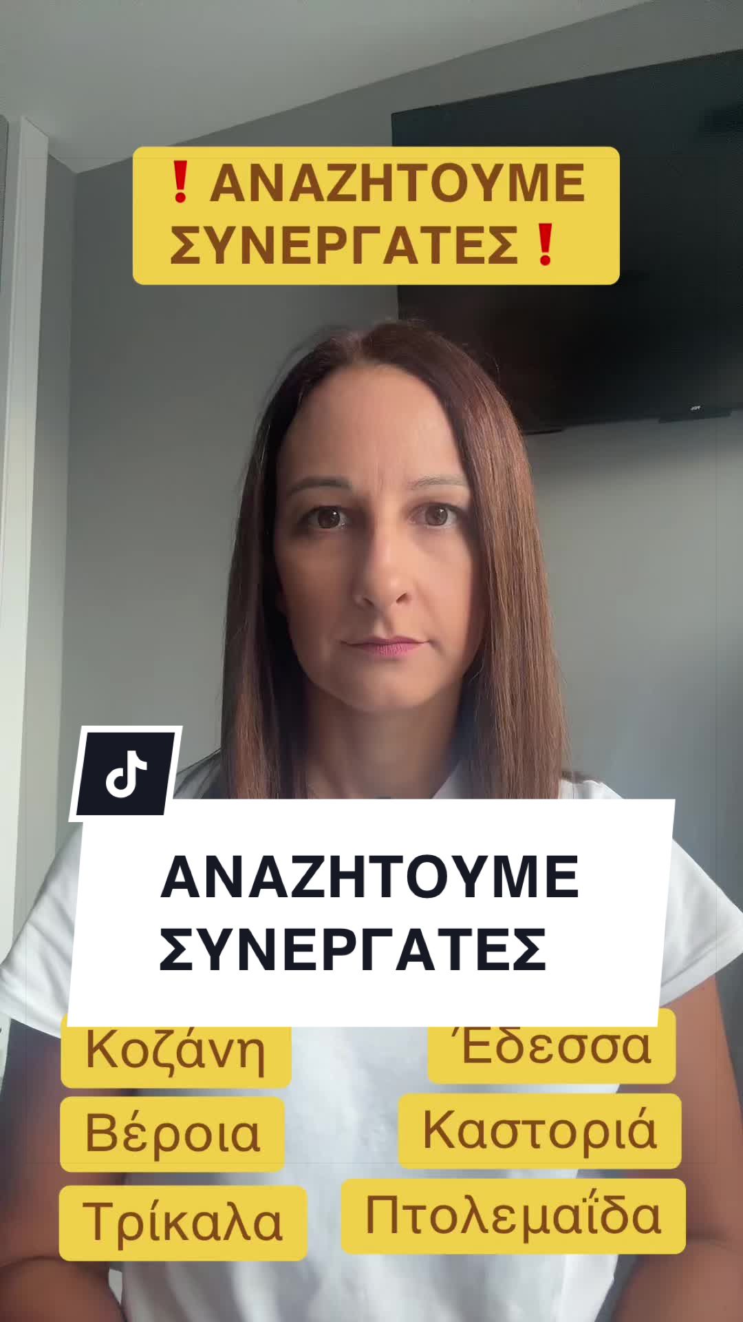 @&Epsilon;&Kappa;&Pi;&Alpha;&Iota;&Delta;&Epsilon;&Upsilon;&Tau;&Iota;&Kappa;&Omicron; &Kappa;&Epsilon;&Nu;&Tau;&Rho;&Omicron; &laquo;&Pi;&Rho;&Omicron;&Tau;&Upsilon;&Pi;&Alpha;&raquo;