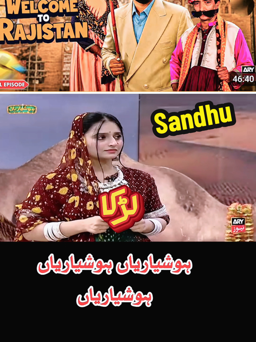 @Iftkhar Sandhu