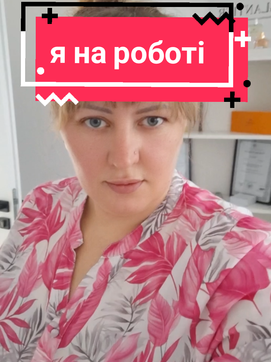 @Antonina Eivaz
