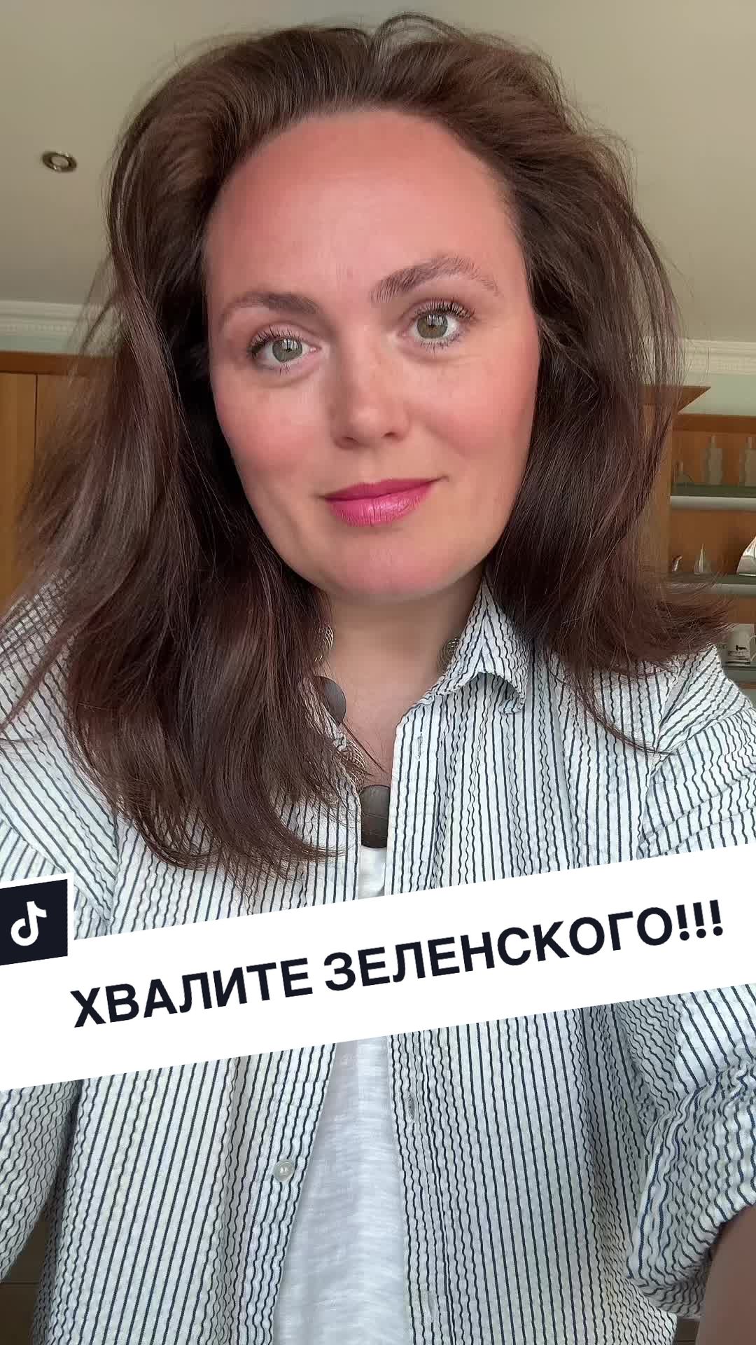 @Адекватная Украинка