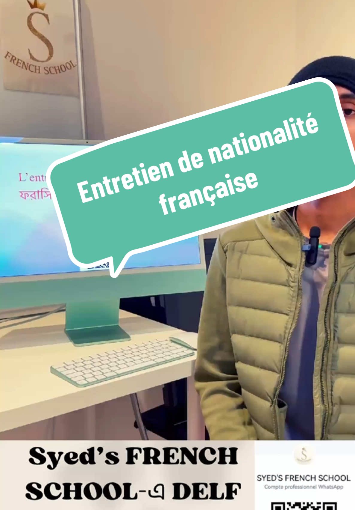 @FRENCH SCHOOL - By Syed