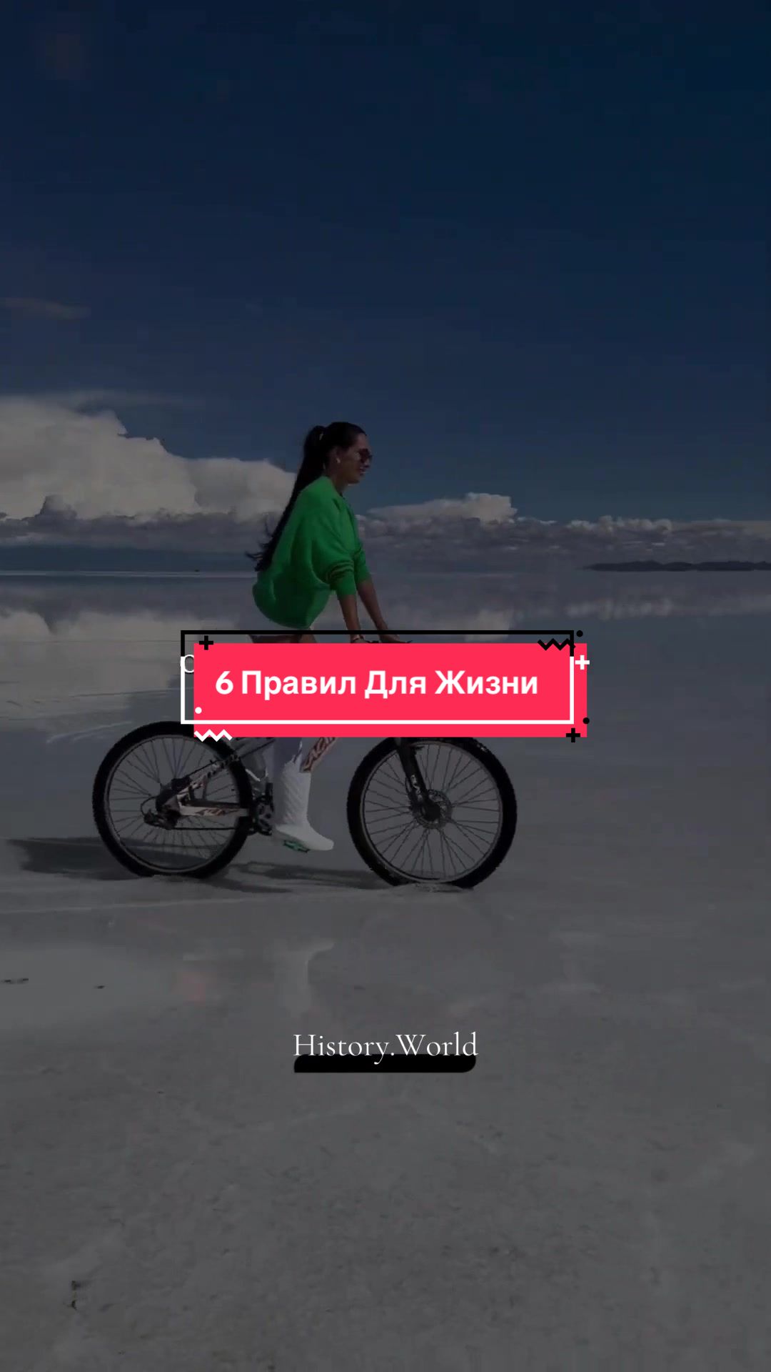 @History.World