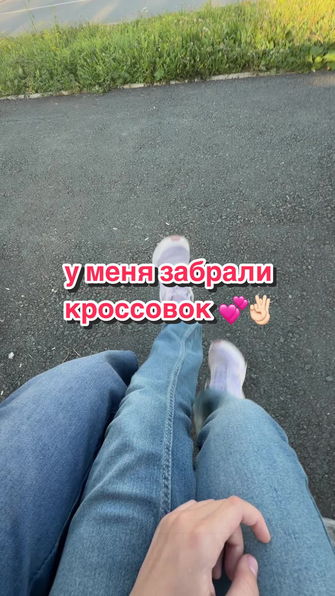 @пальчики амонгасики🦐🫶🏻🦶🏿