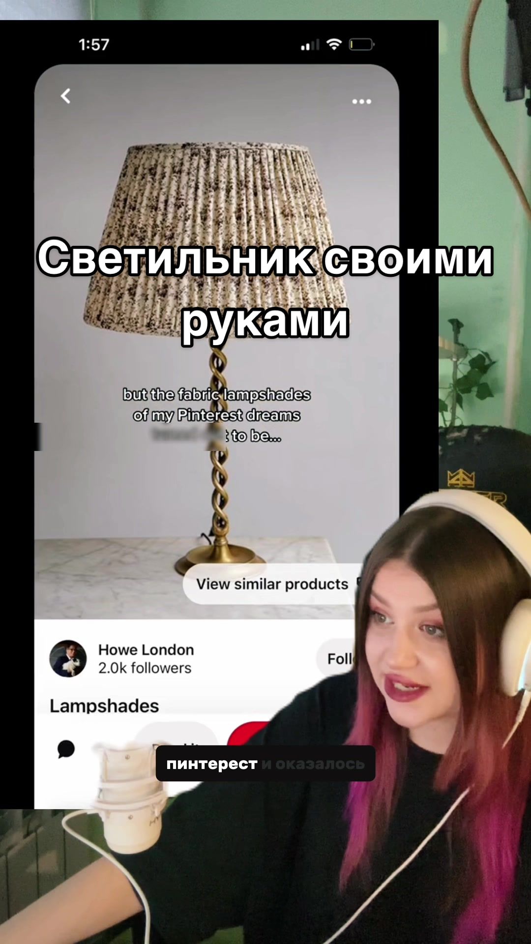 @TikTok anglais 🤫