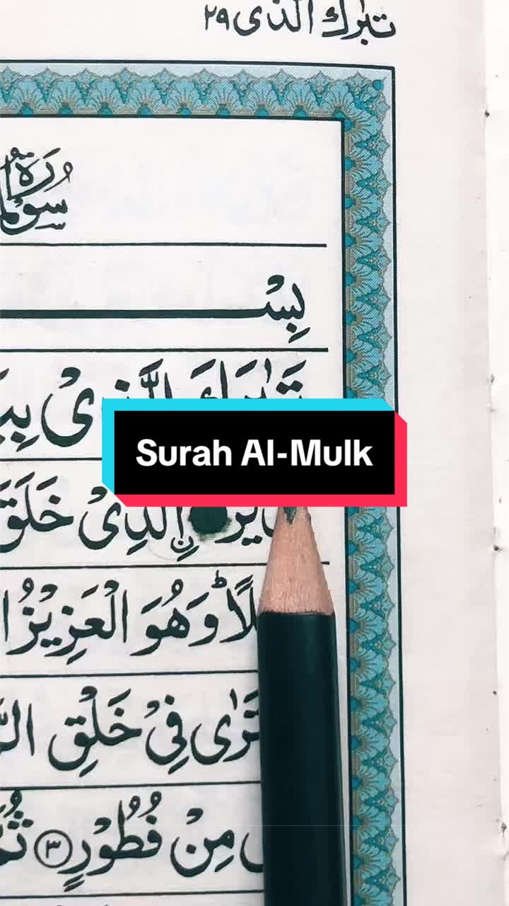 @Zara Recitation 🕊