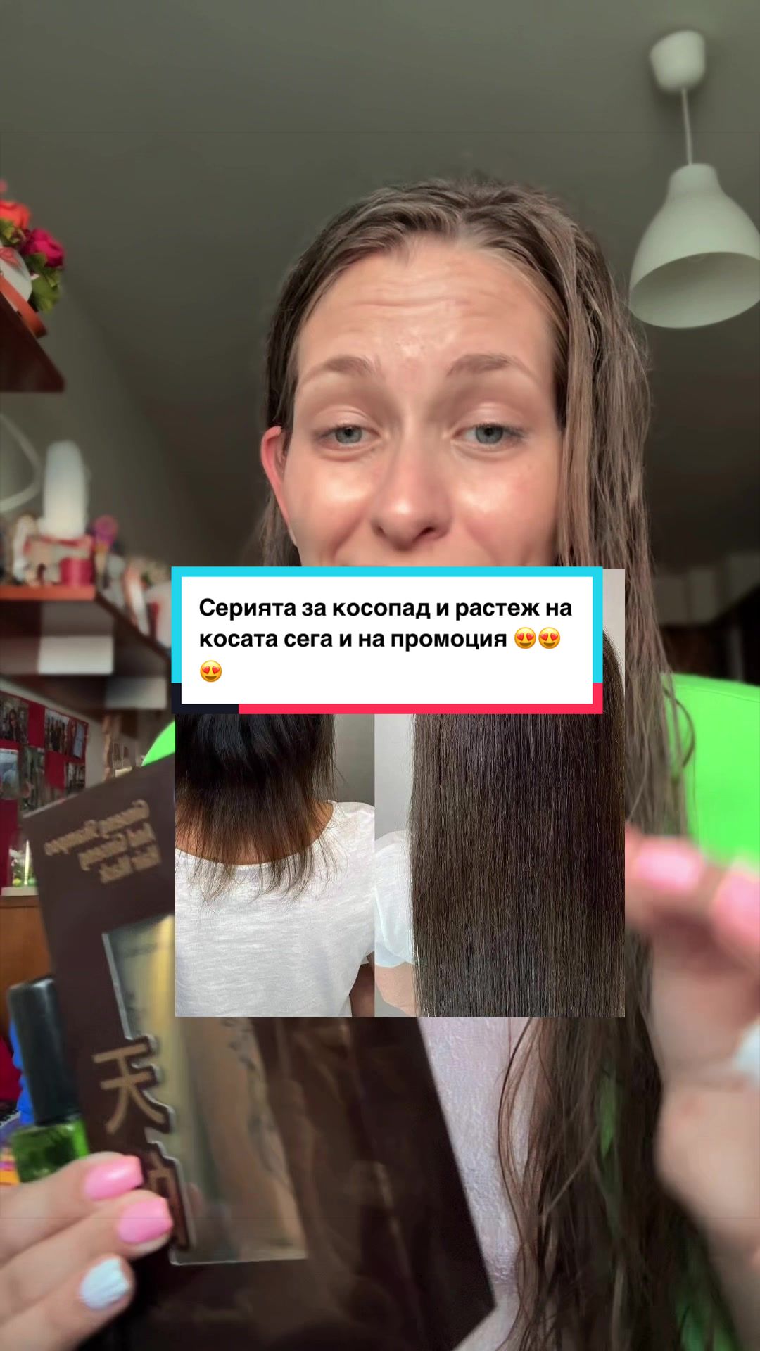@✨Гергана Петрова✨ Beauty