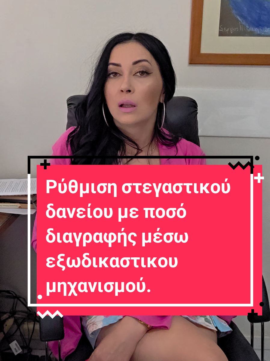 @&Alpha;&lambda;ί&nu;&alpha; &Gamma;&kappa;&upsilon;&nu;&tau;ί&lambda;&lambda;&omicron;&upsilon;