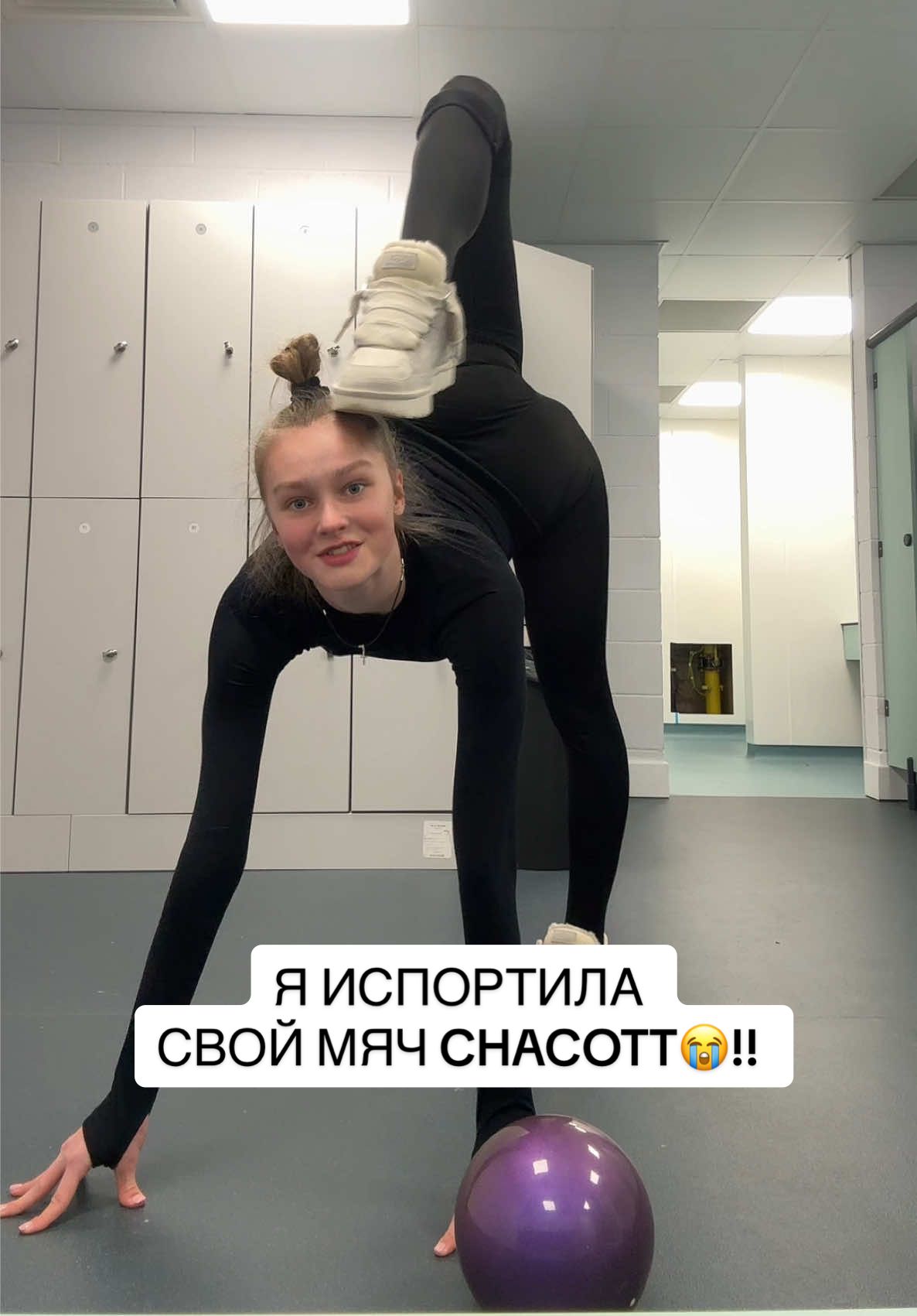 @milana ⭐️