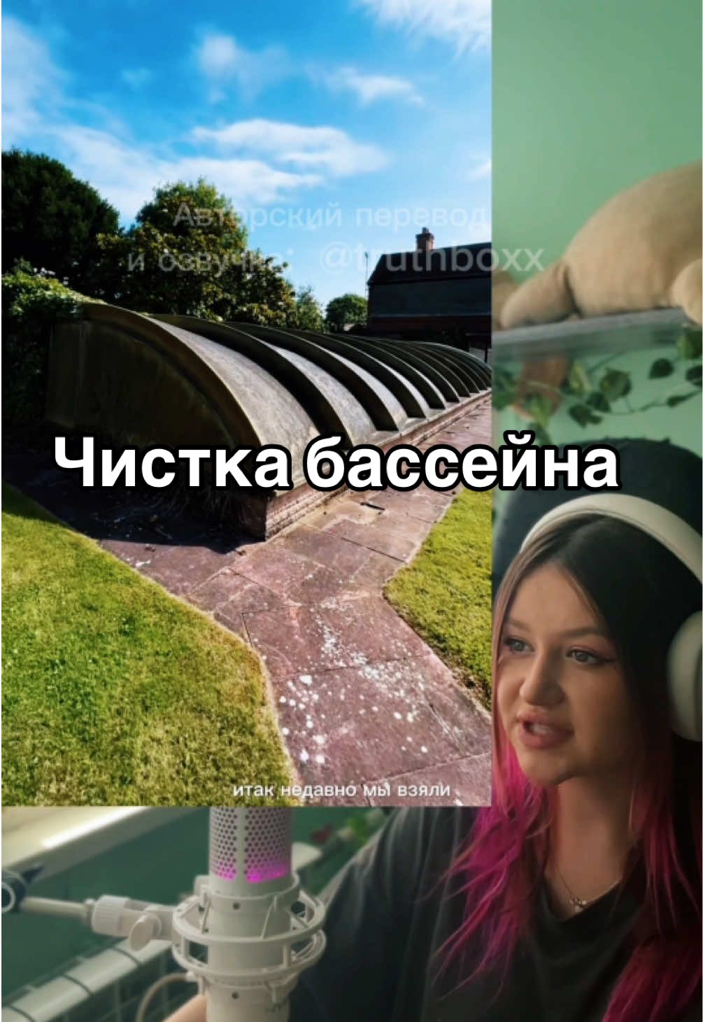 @TikTok anglais 🤫