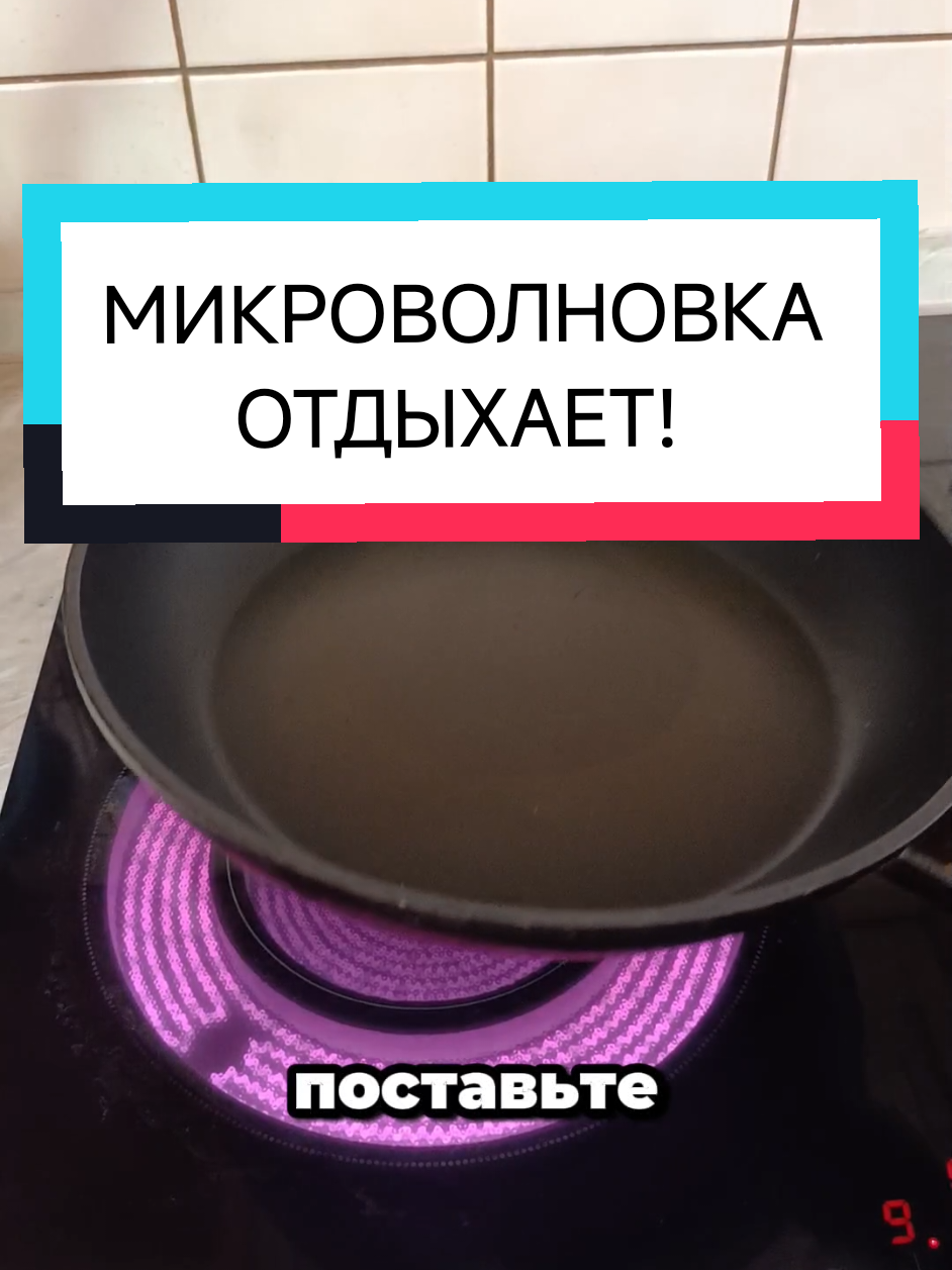 @Dimon LIFEHACK