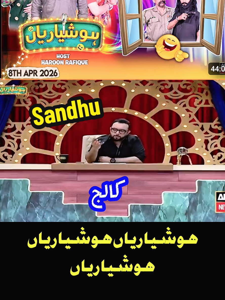 @Iftkhar Sandhu