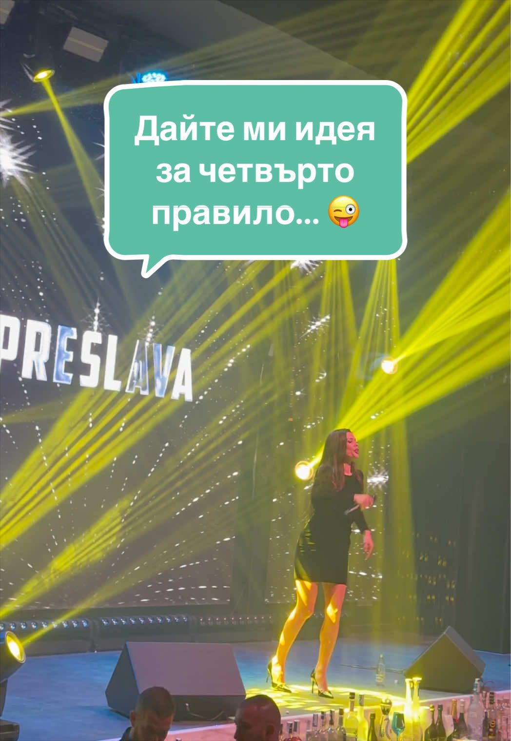 @Preslava