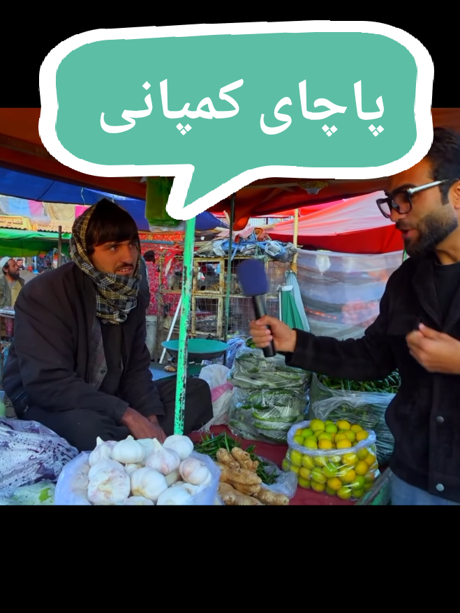 @khurshid TV | تلویزیون خورشید
