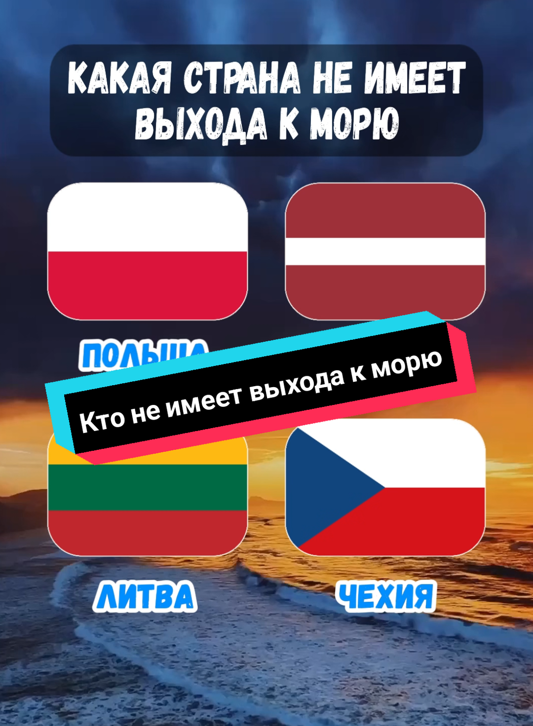 @Мистер Вопроскин