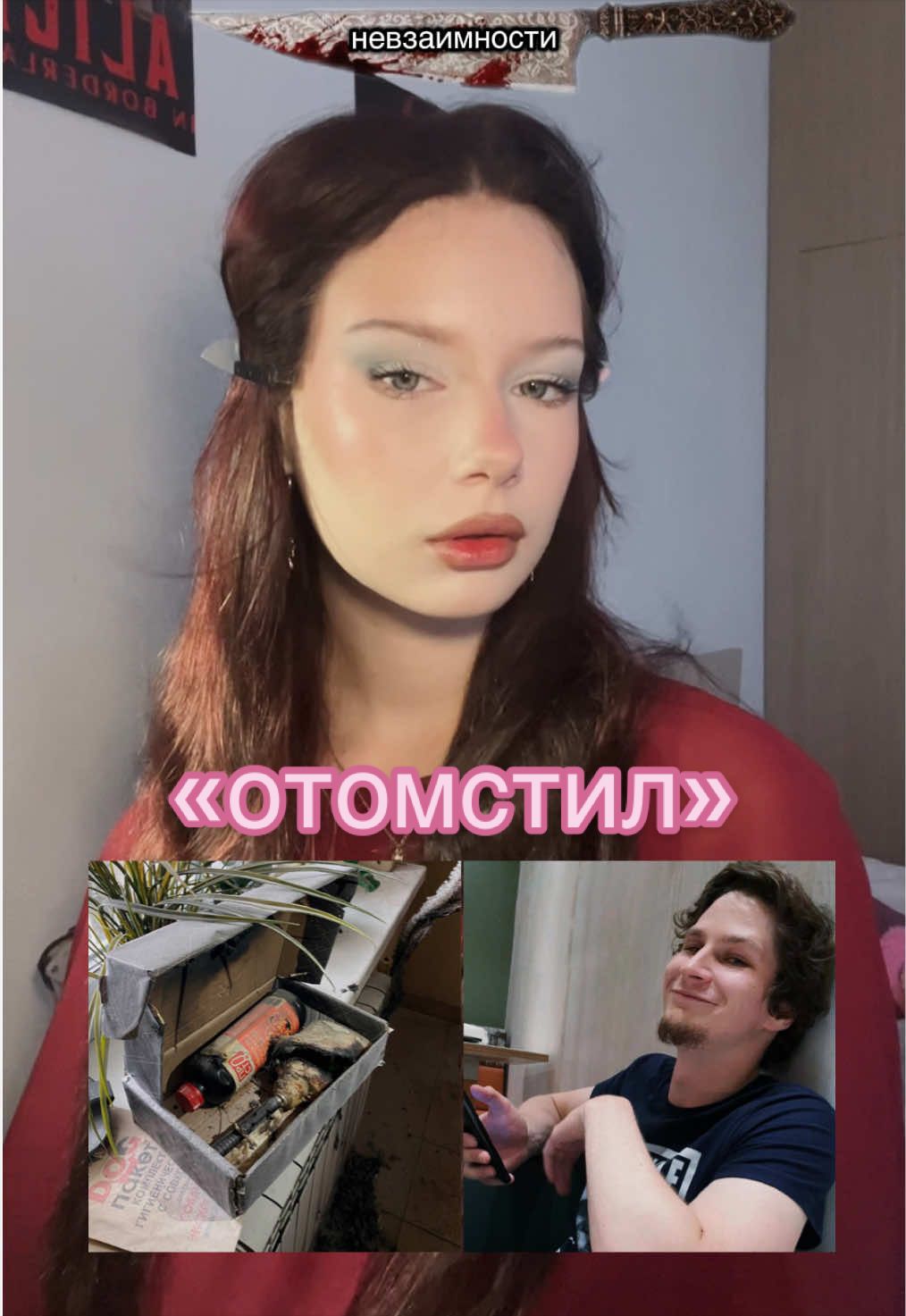 @evbloody