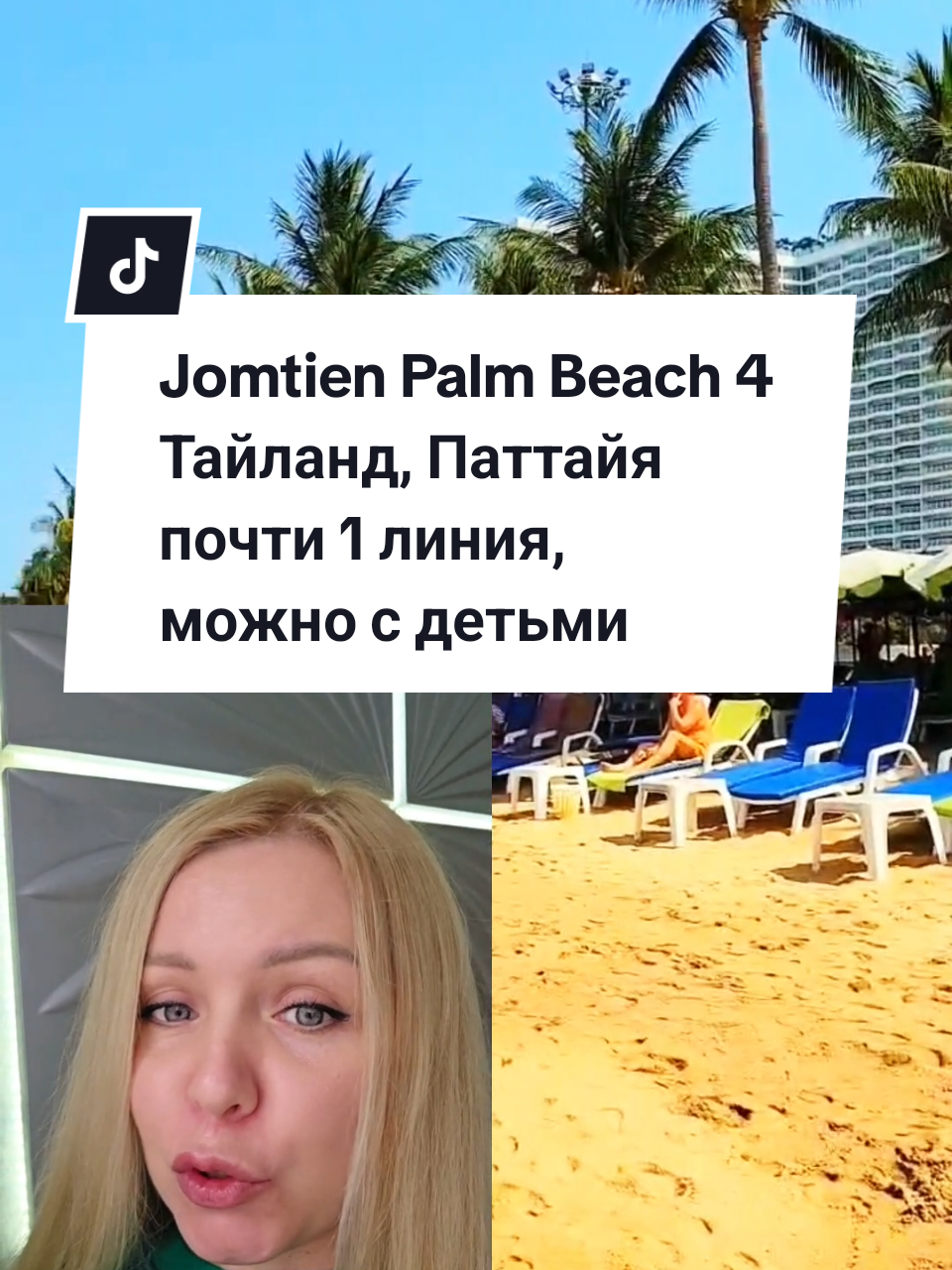 @Anna Maria Franke