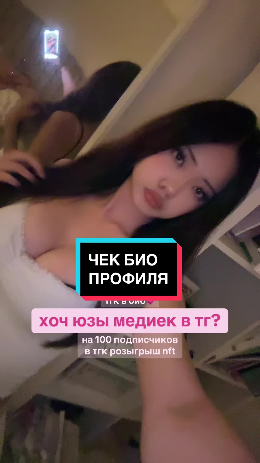 @infushka