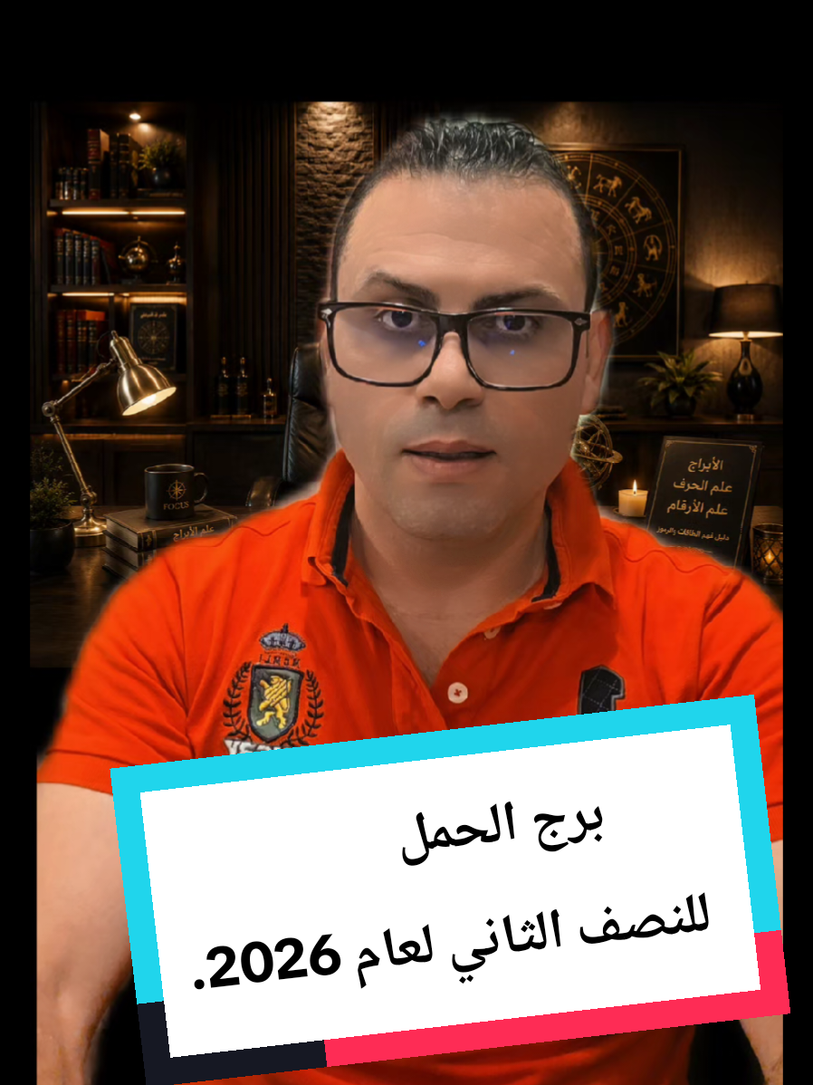 @ثابت الحسن
