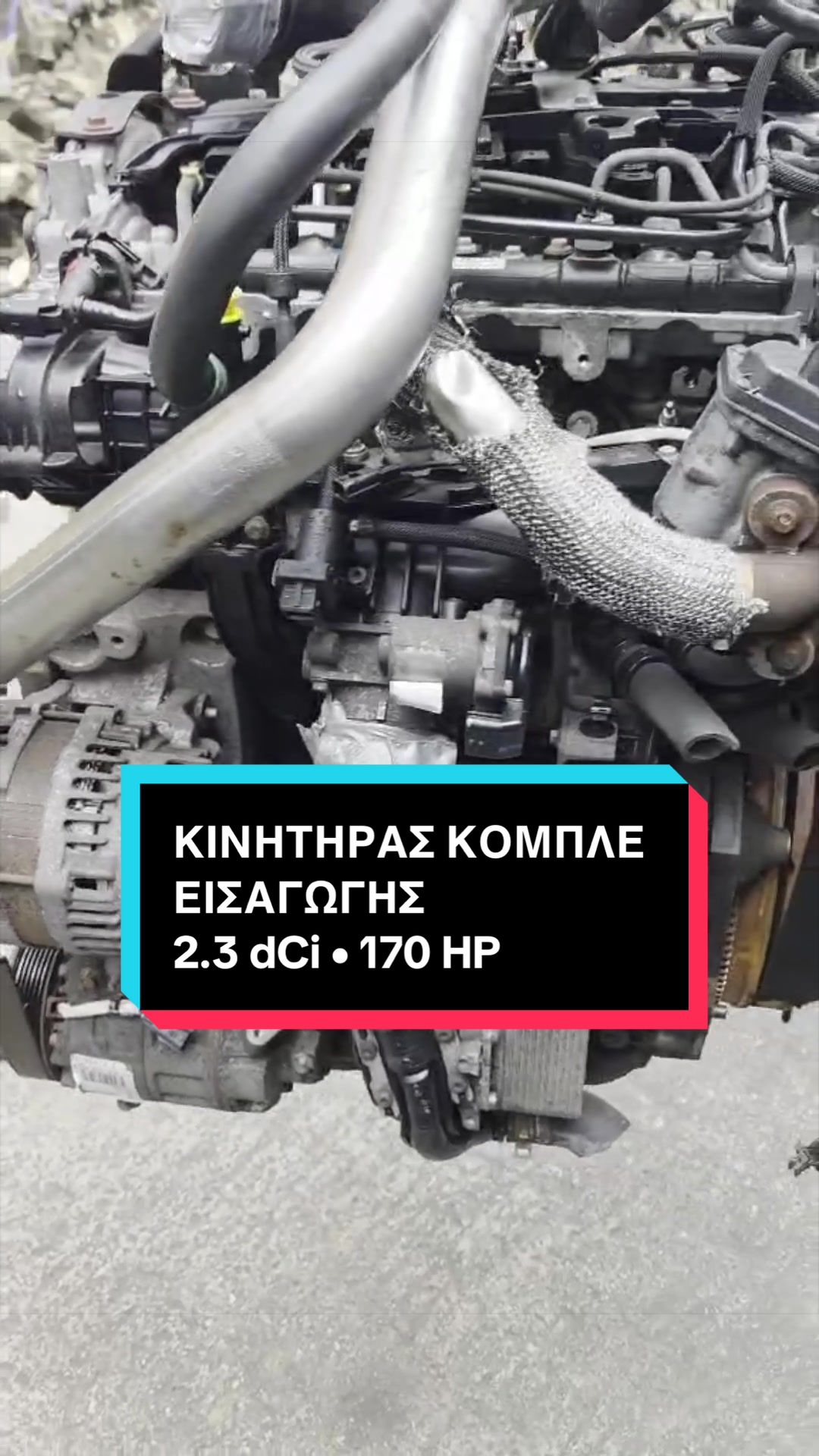 @4×4 Parts Papadogiannakis