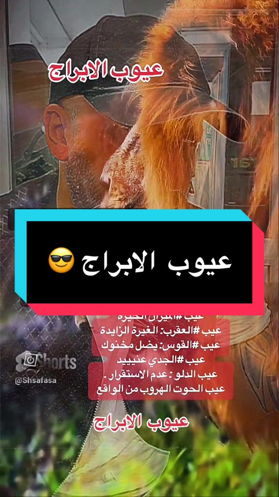 @شرشبيل