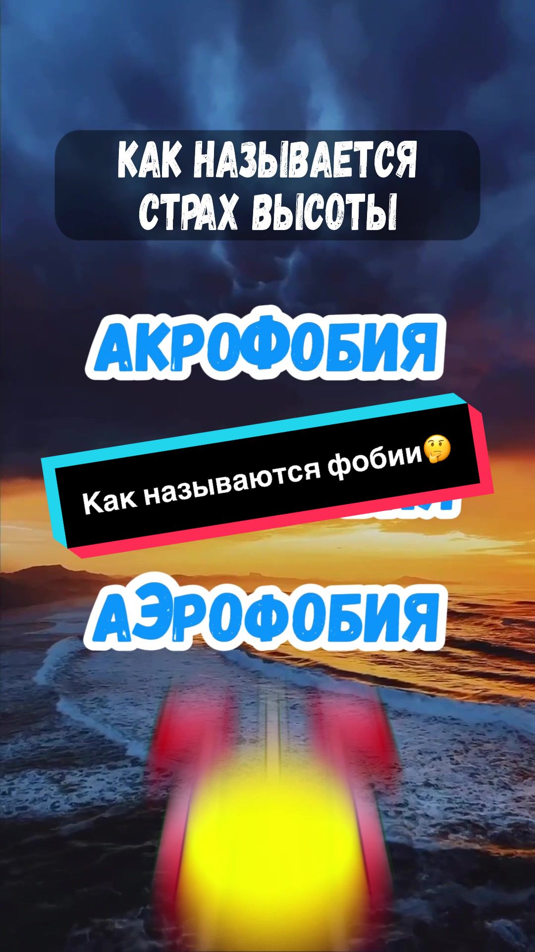 @Мистер Вопроскин