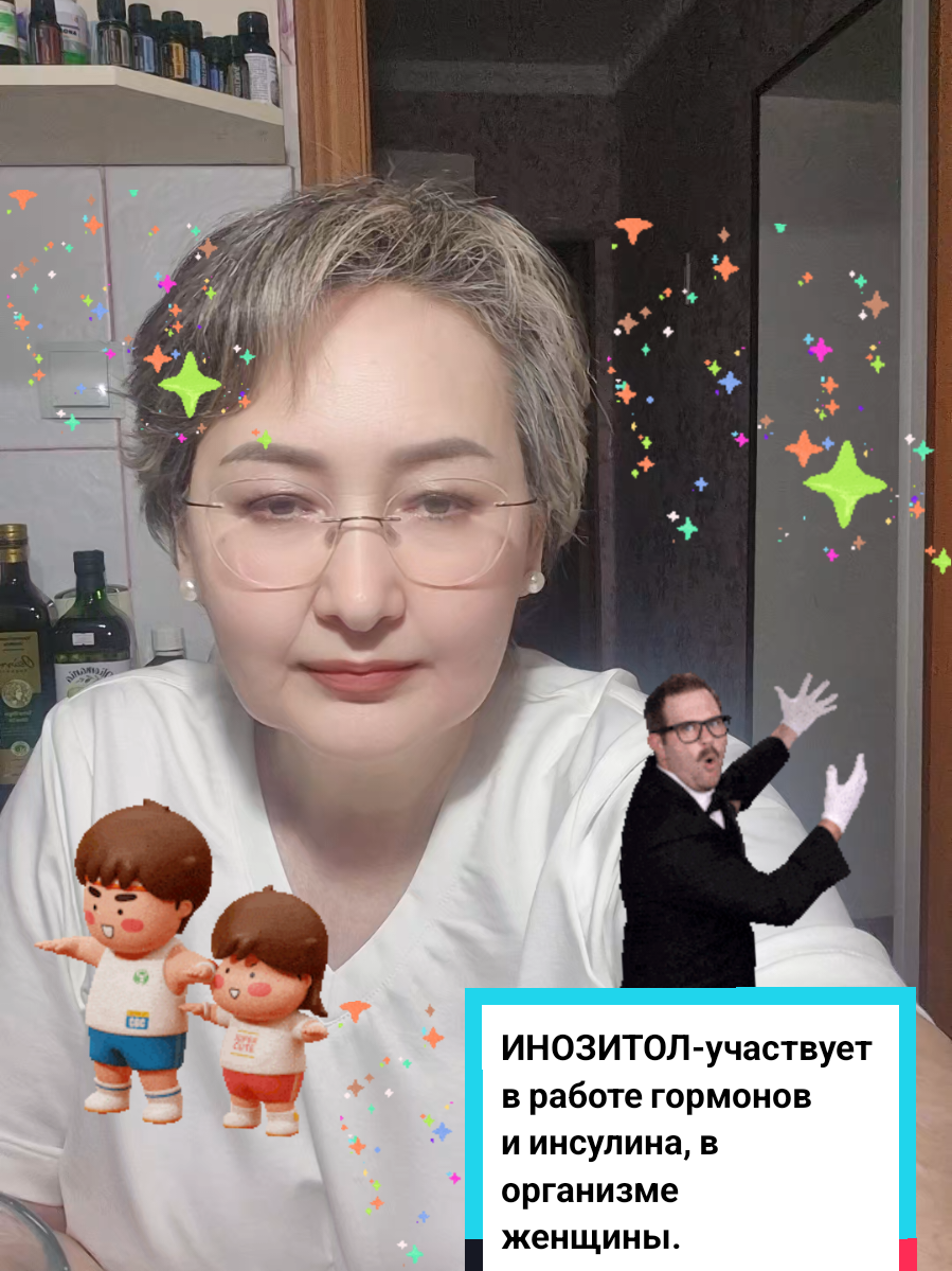 @О ЗДОРОВЬЕ!