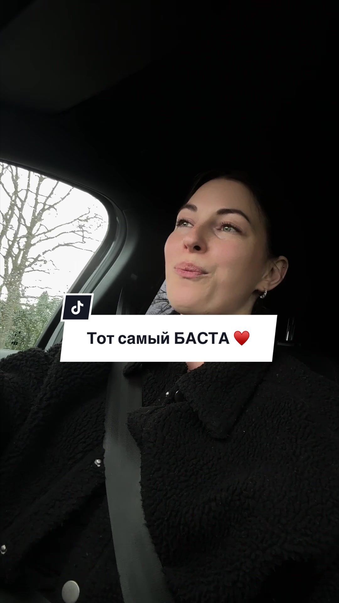 @Анастасия