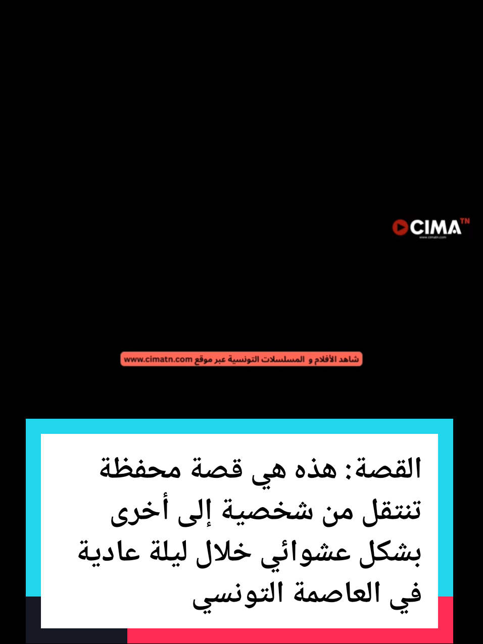 @مسلسلات رمضان 2026
