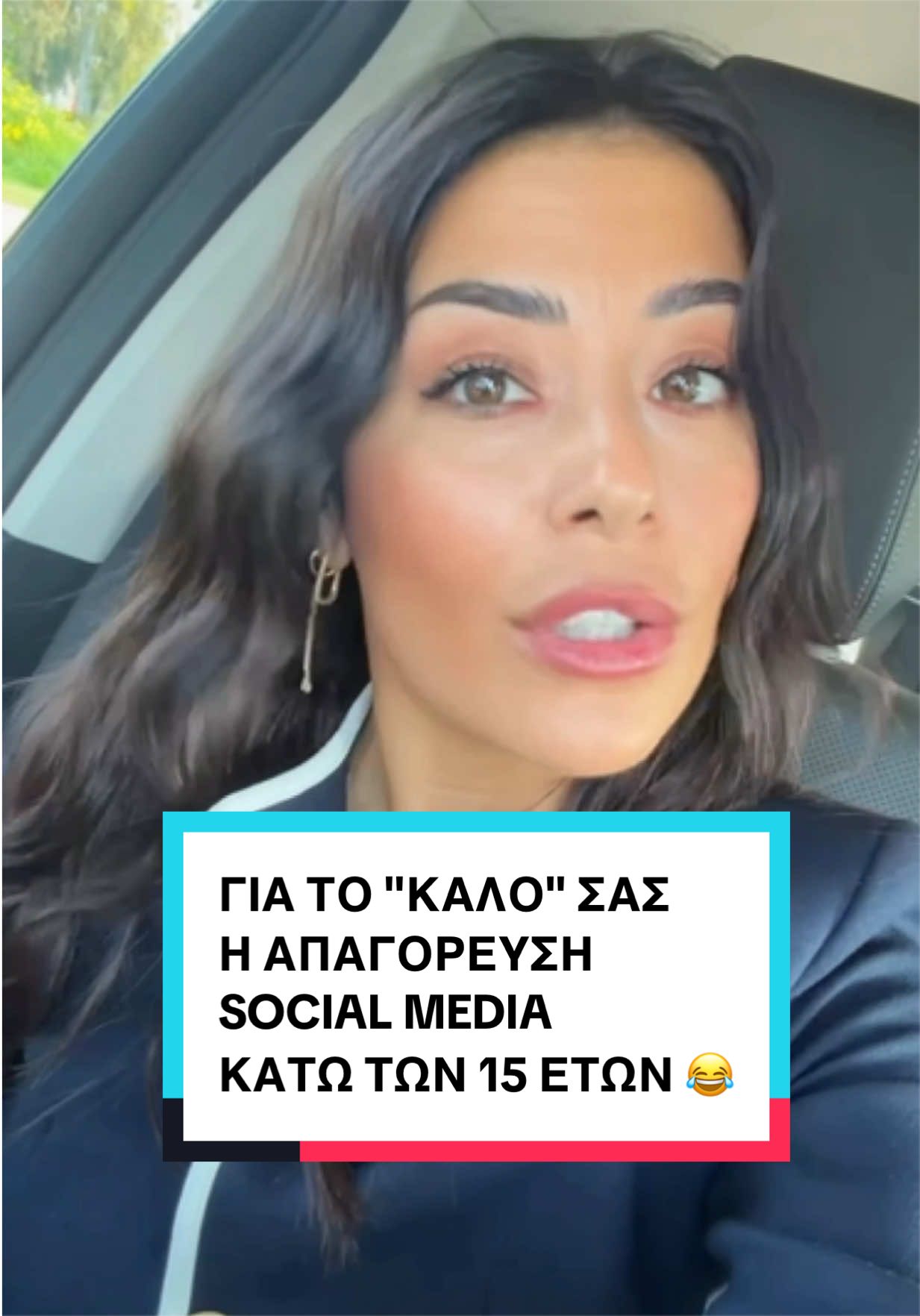 @afroditilatinopoulou
