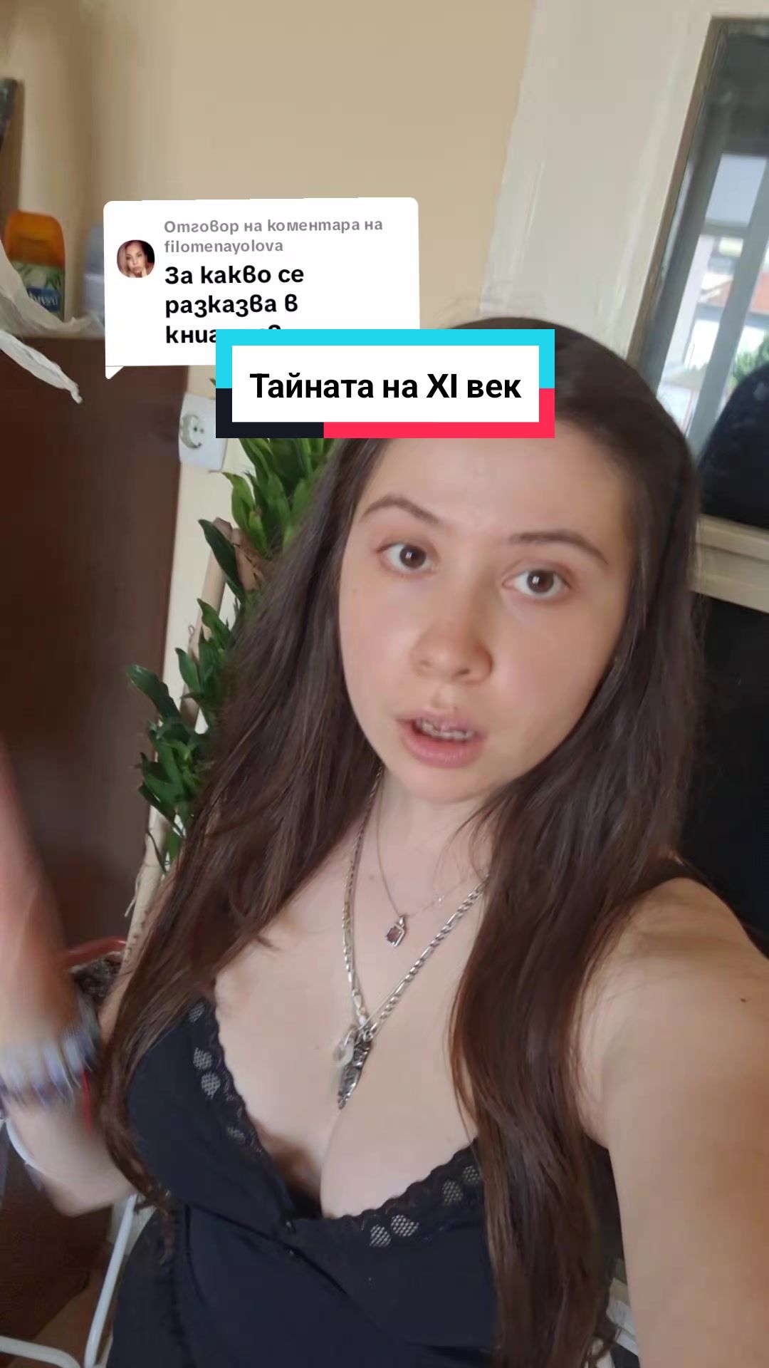 @Iva Lazarova | Author 📚