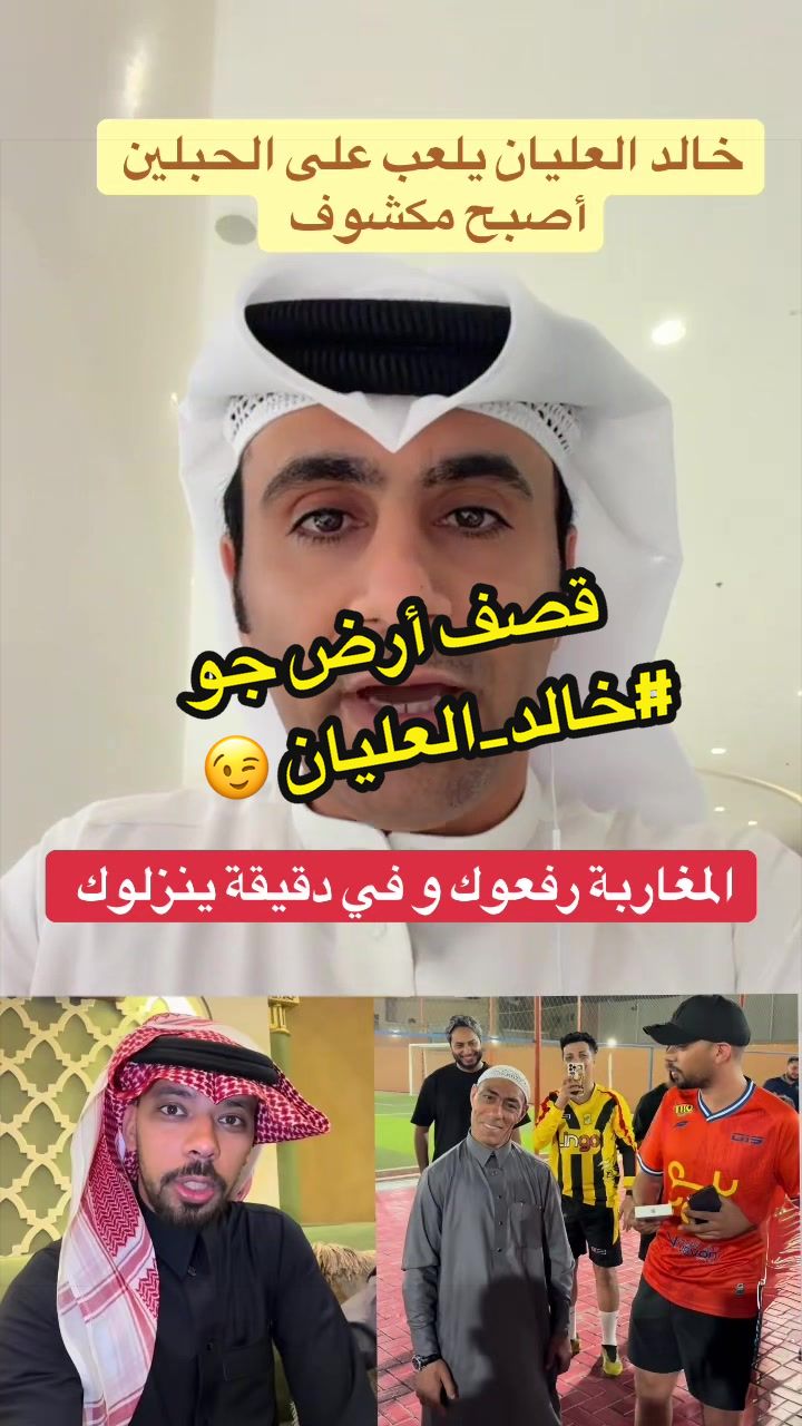 @المحترف