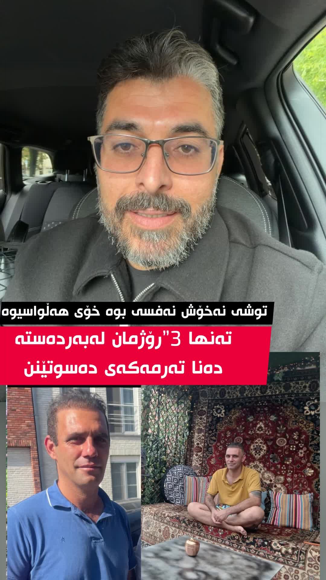 @ranjpzhdary_official