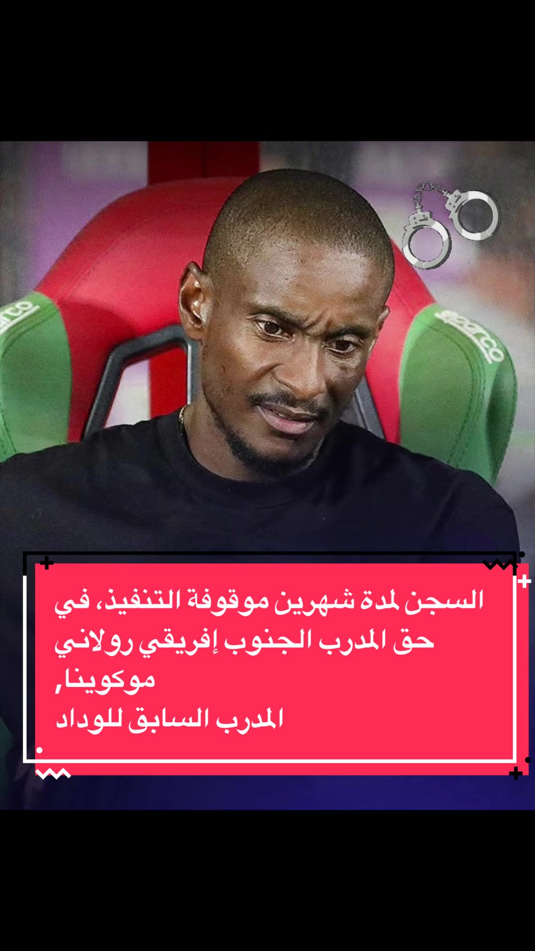 @المحترف
