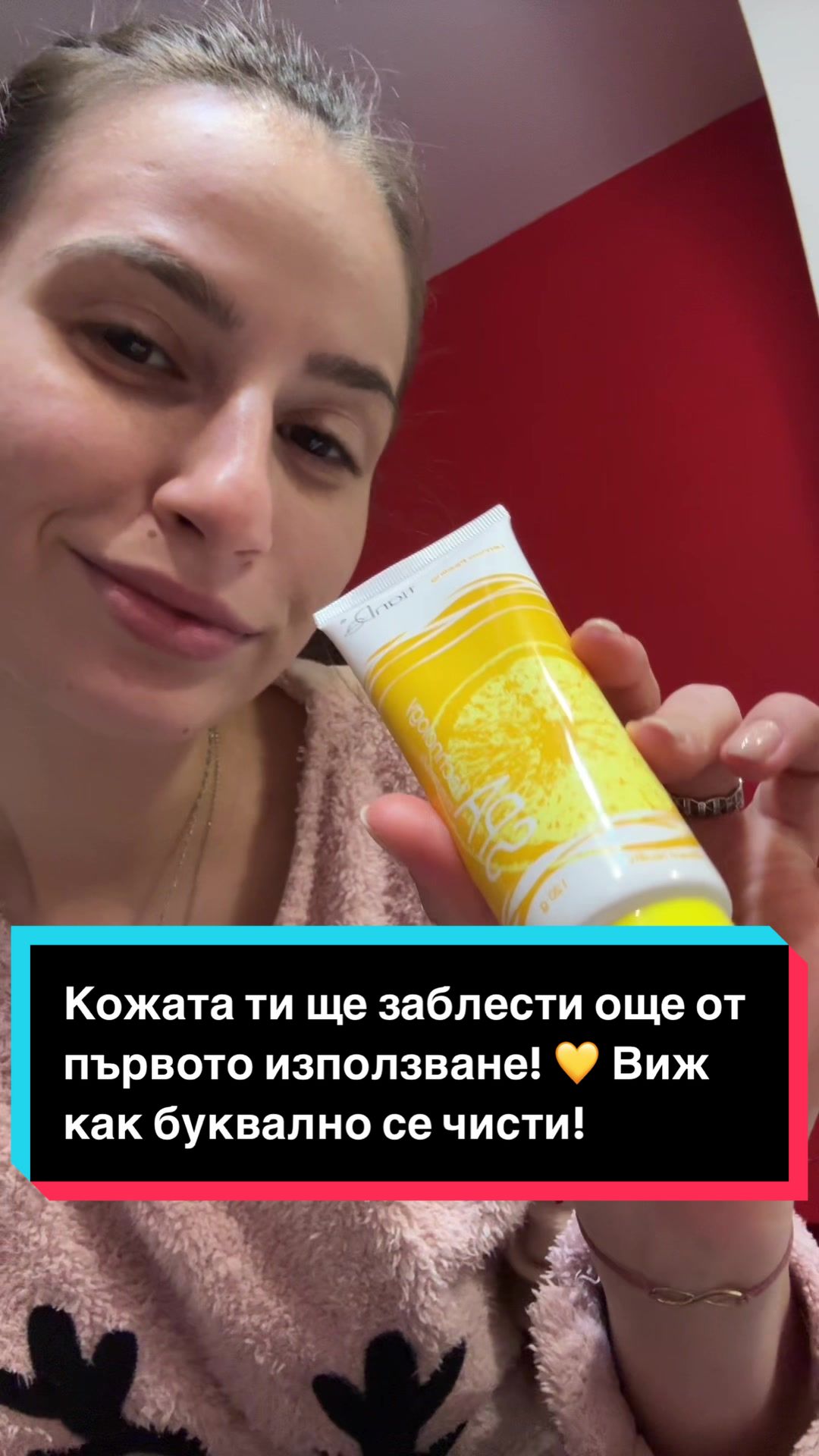 @Радост Василева