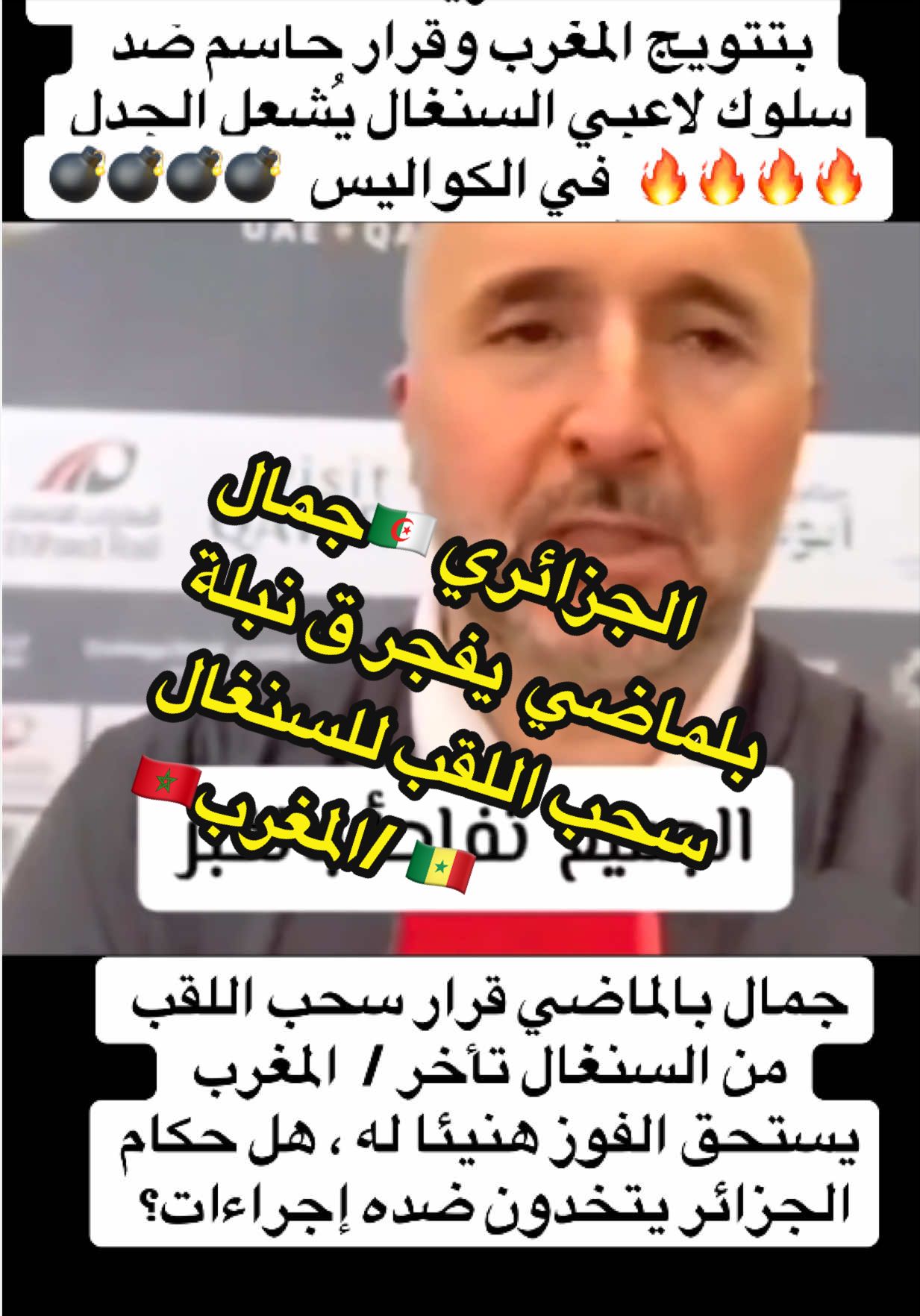 @المحترف