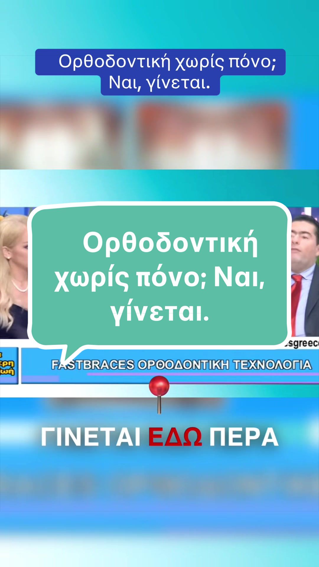 @Dr. Evangelos Viazis