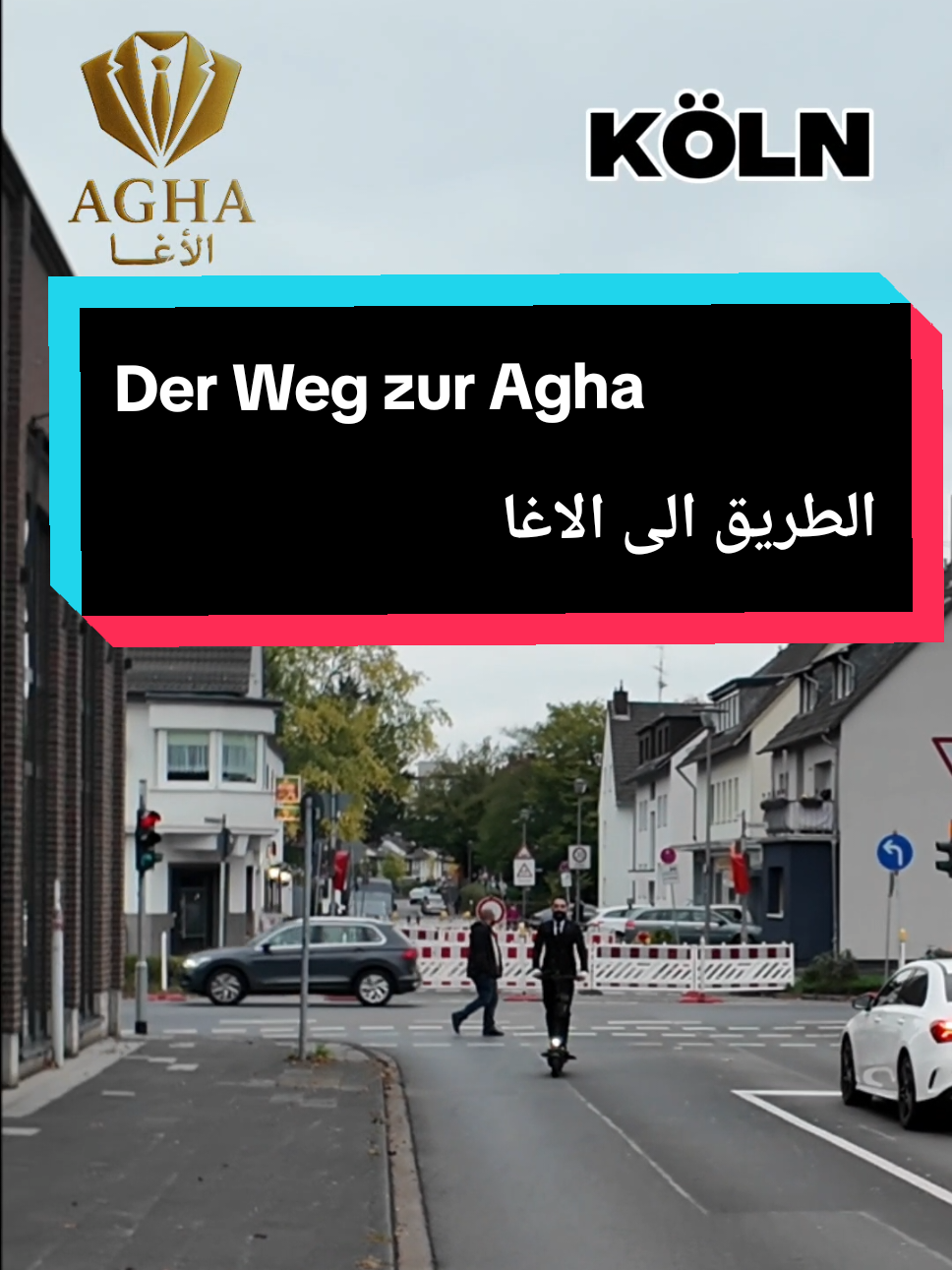 @الاغا للملبوسات الرجالية