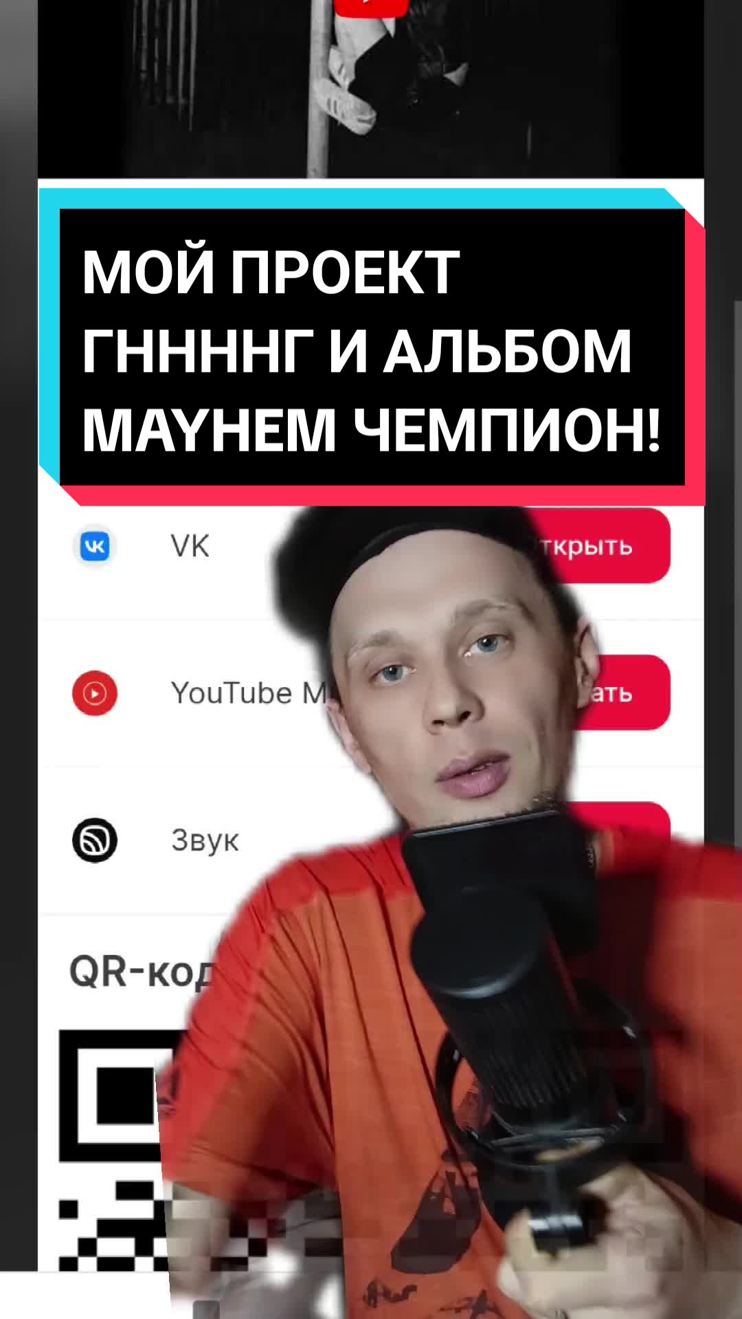 @ТГК rockmetalnews