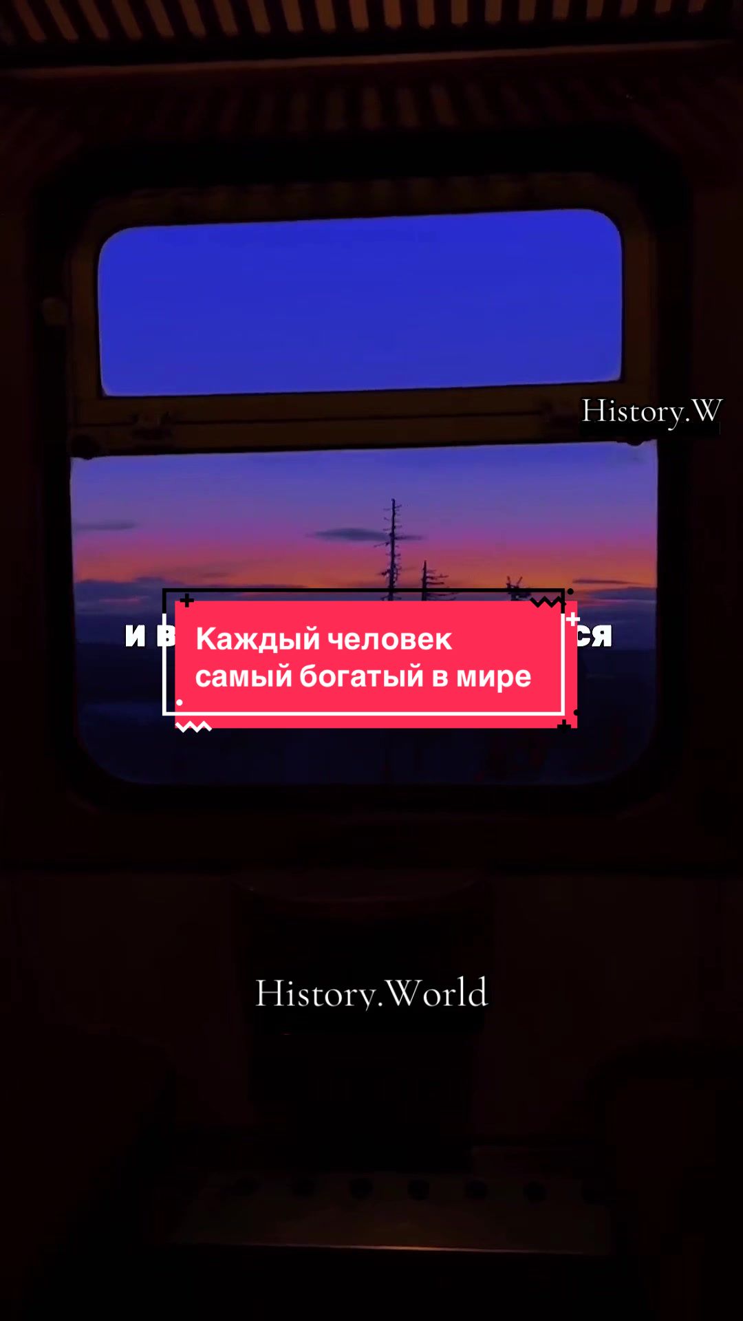 @History.World